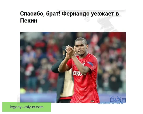 中超新闻速递：近期联赛动态与球队表现持续引关注