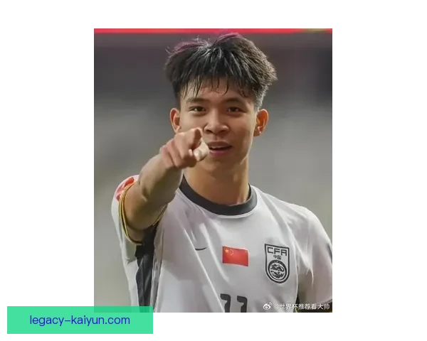 王钰栋近期表现稳健，成为中国足球新生代备受期待的潜力新星