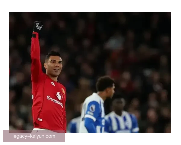 卡塞米罗本赛季防守表现稳健，中场影响力持续提升